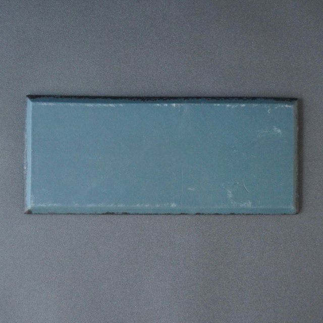 藤正 おとなの日々器 萩焼 御台場窯 渋谷英一