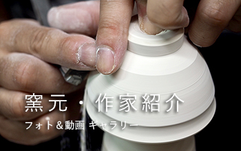 おとなの日々器　藤正