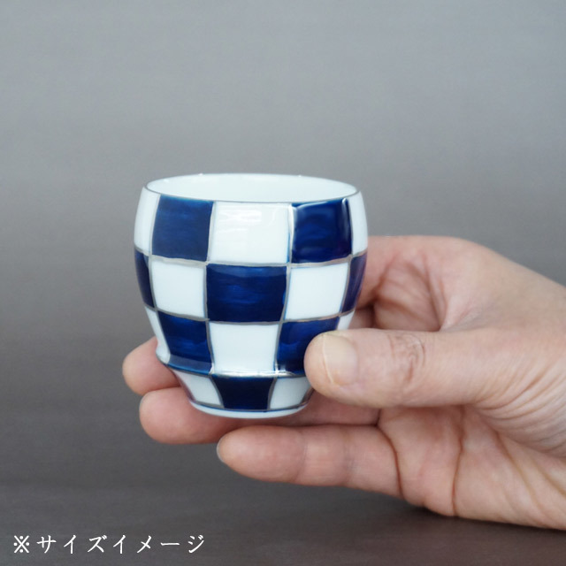 おとなの日々器　藤正　オリジナル　有田焼　SAKEGLASS　匠の蔵　酒器　ぐい呑　