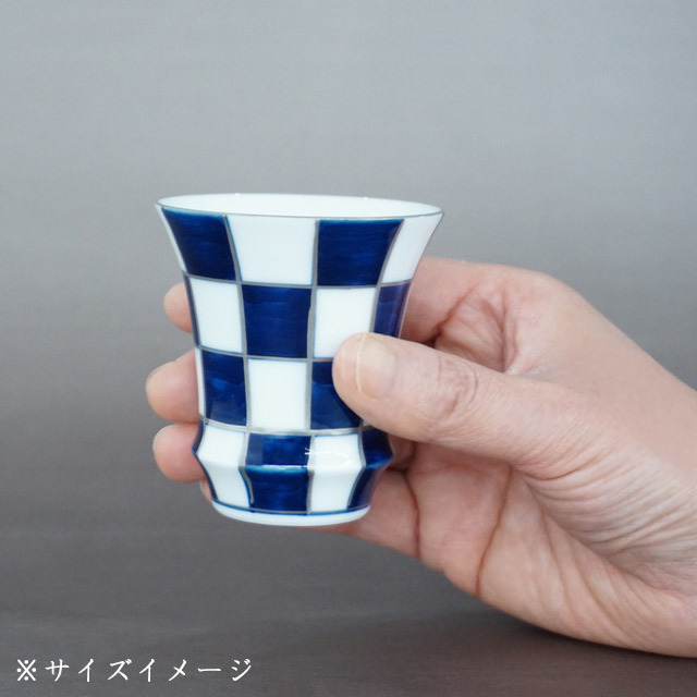 おとなの日々器　藤正　オリジナル　有田焼　SAKEGLASS　匠の蔵　酒器　ぐい呑　