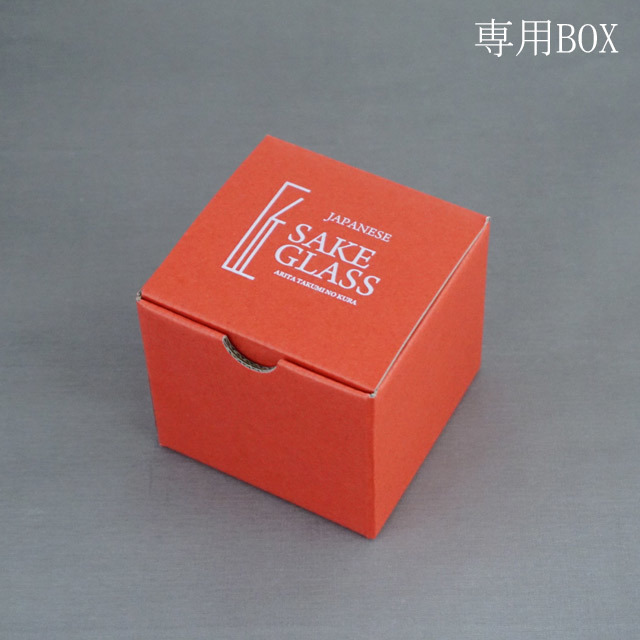 おとなの日々器　藤正　オリジナル　有田焼　SAKEGLASS　匠の蔵　酒器　ぐい呑　