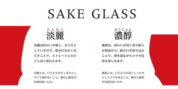 オリジナル(640&times;640)  	 おとなの日々器　藤正　オリジナル　有田焼　SAKEGLASS　匠の蔵　酒器　ぐい呑　