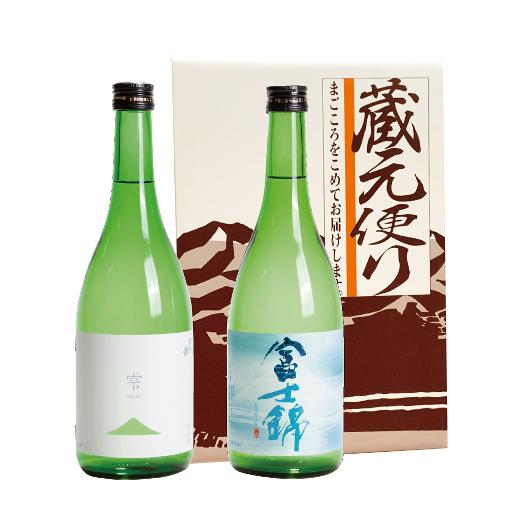 2026年 夏のおすすめ「青と白」２本セット