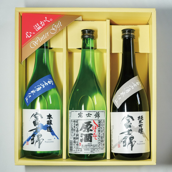 ここち酔い三本セット