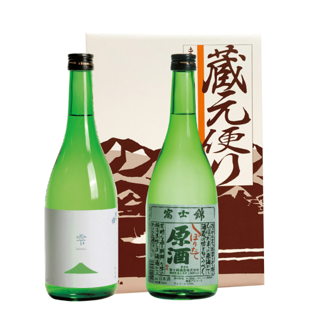 2026年 夏の贈り物セット