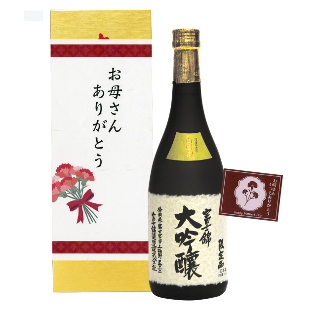【2026年母の日】大吟醸(金) 720ml
