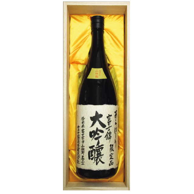 富士錦 大吟醸あらばしり 1800ml