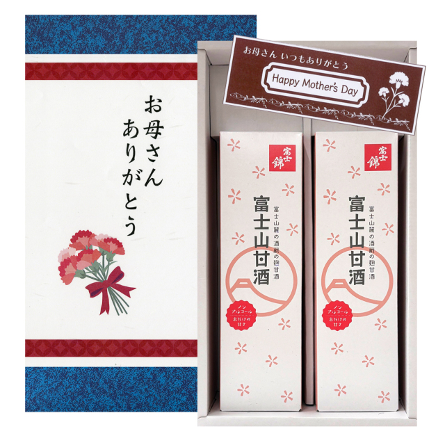 【2026年母の日】甘酒 500ml×2本セット
