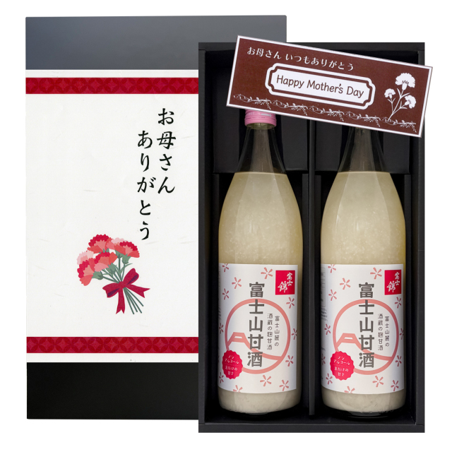 【2026年母の日】甘酒 900ml×2本セット