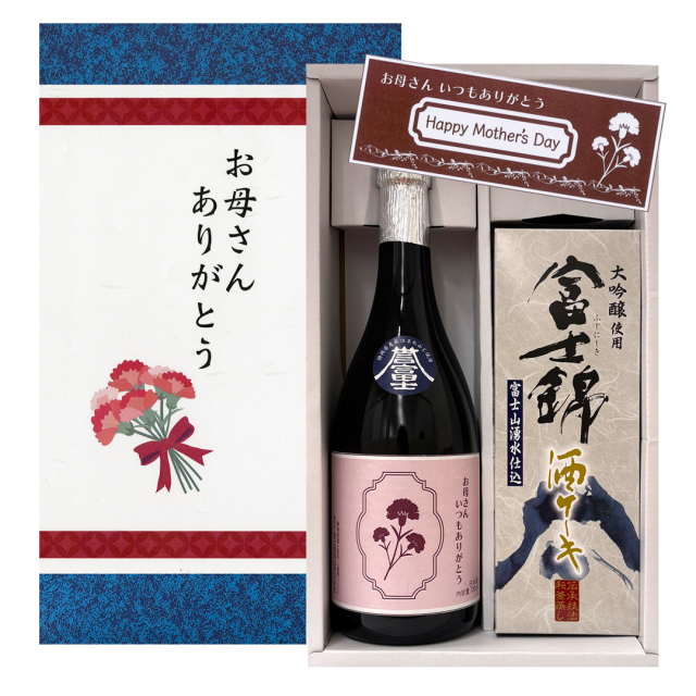 【2026年母の日】誉富士 ・酒ケーキセット