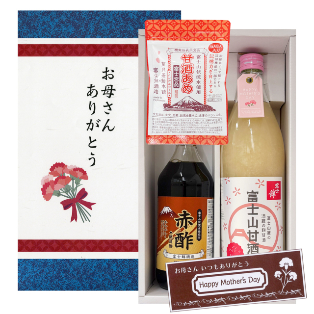 【2026年母の日】健康セット