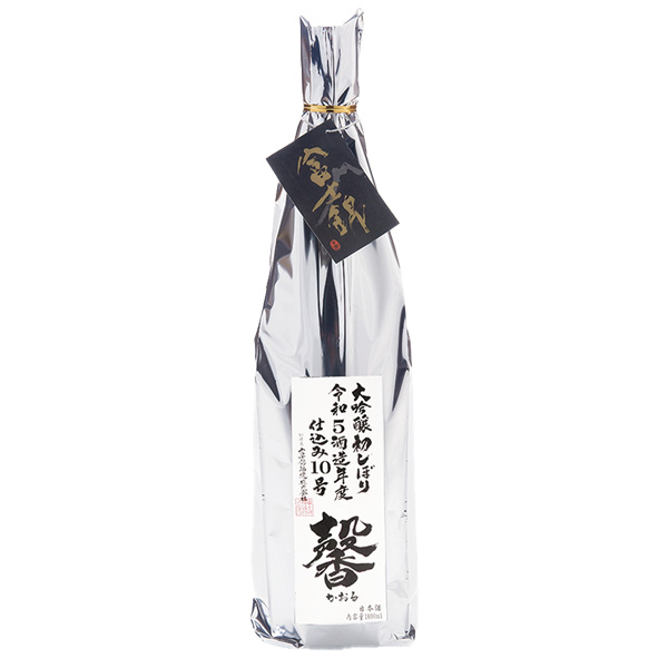 12/20(金)発売！　生酒　大吟醸「馨」1800ml