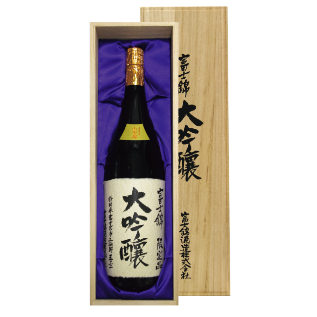 富士錦　大吟醸（金） 1800ml
