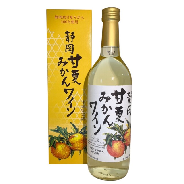 静岡甘夏みかんワイン　720ml
