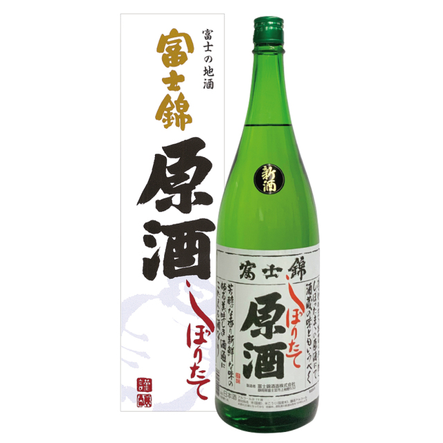 10.R8蔵開 しぼりたて原酒 1.800ml