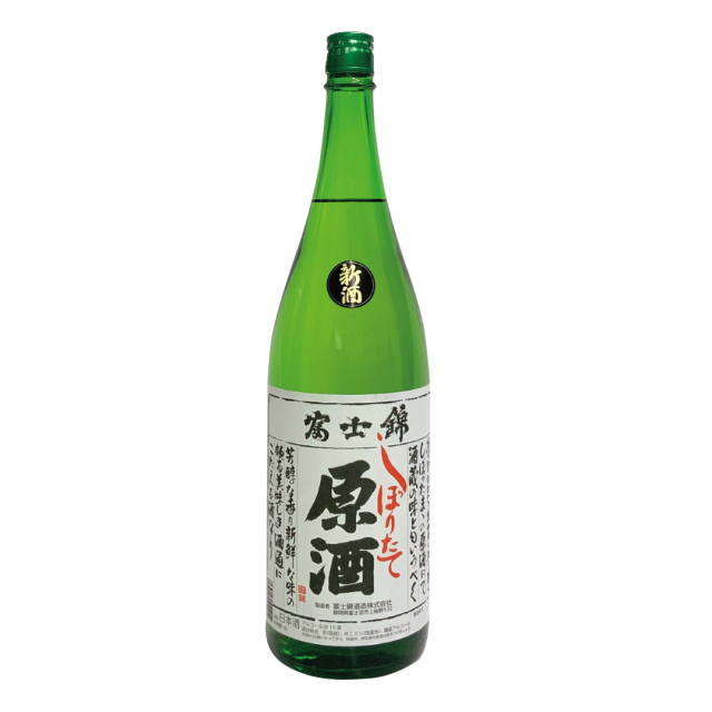 富士錦　しぼりたて原酒 1800ml
