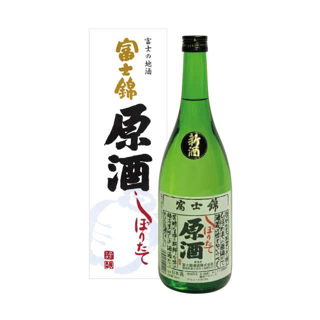 14.R8蔵開 しぼりたて原酒 720ml