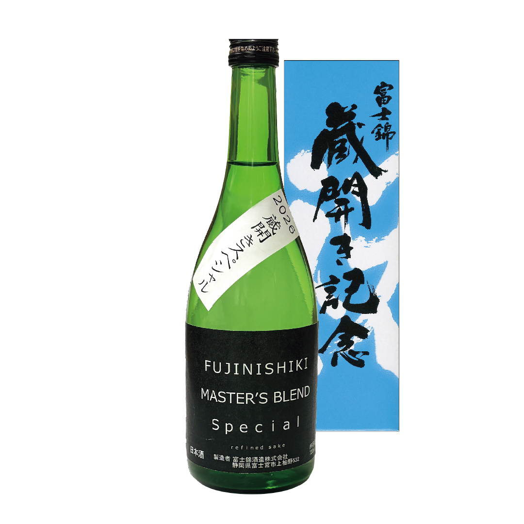 ８.R８蔵開スペシャル　マスターズブレンド　720ml