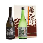 2026年　爽快ロックがおすすめセット