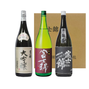 2026年 バラエティ３本セット