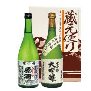2025年　冬に味わうプレミアムセット　720ml×2本