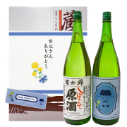 【2026年父の日】1800ml×２本セット
