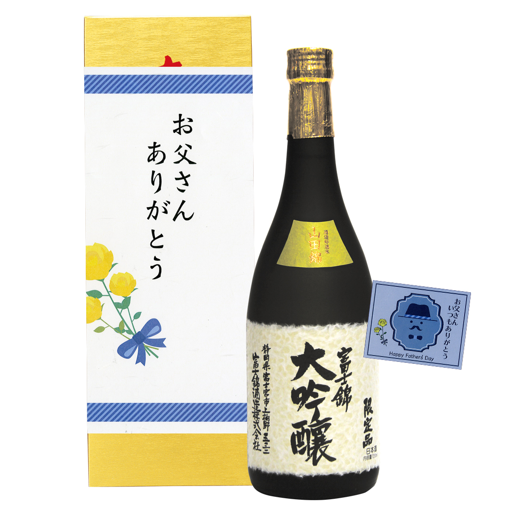 【2026年父の日】大吟醸(金) 720ml