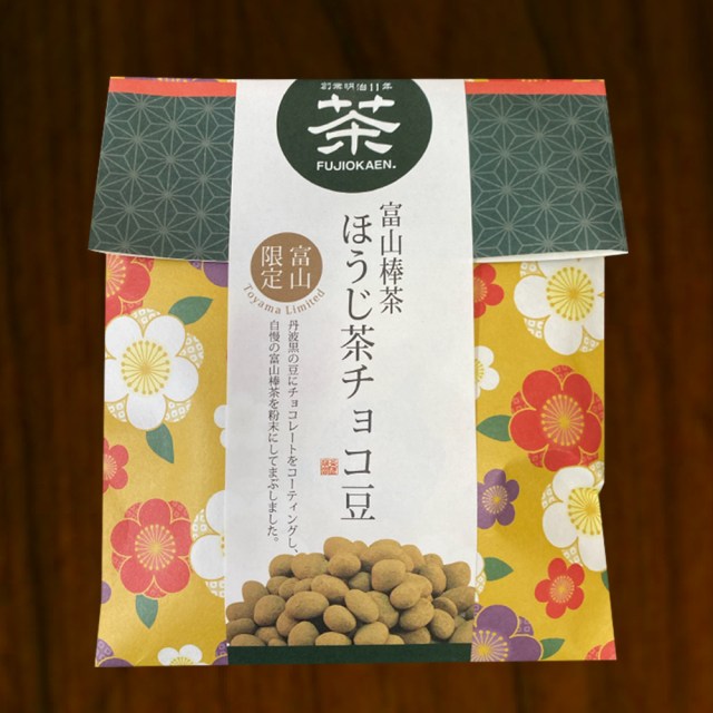 富山棒茶 ほうじ茶チョコ豆　65ｇ入