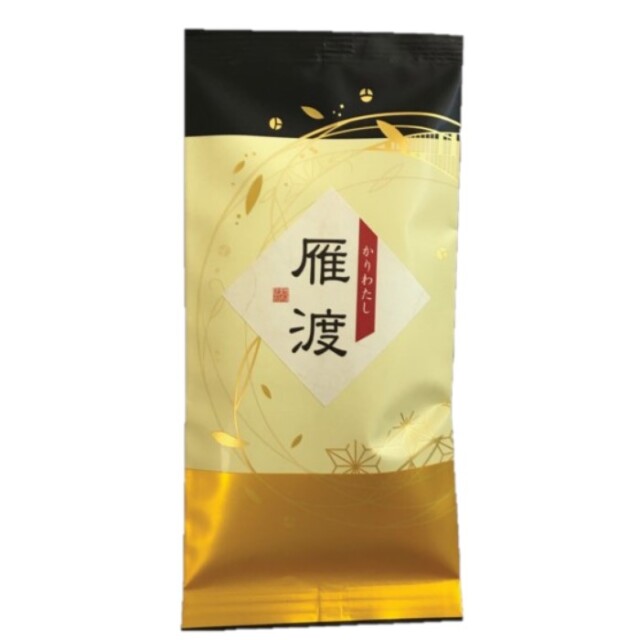 雁渡し