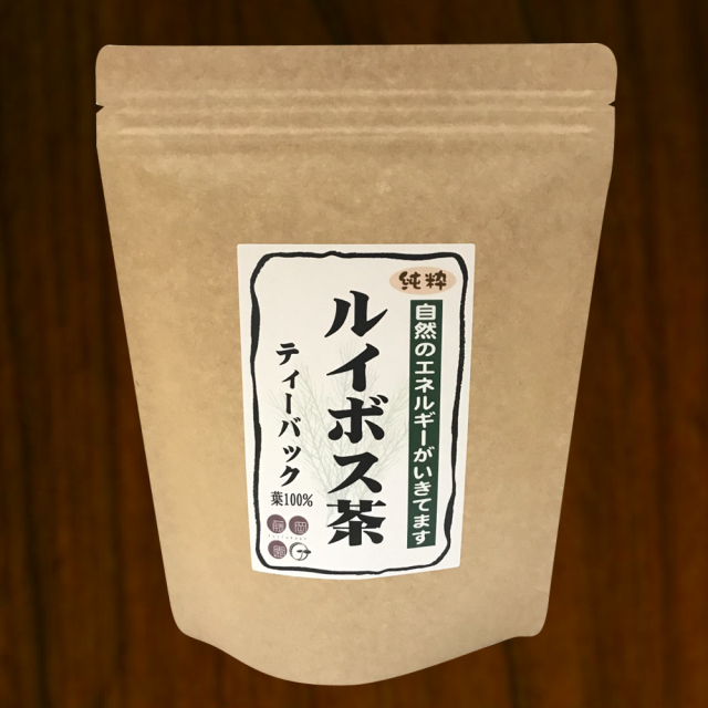 ルイボスティー　3．5g×20p