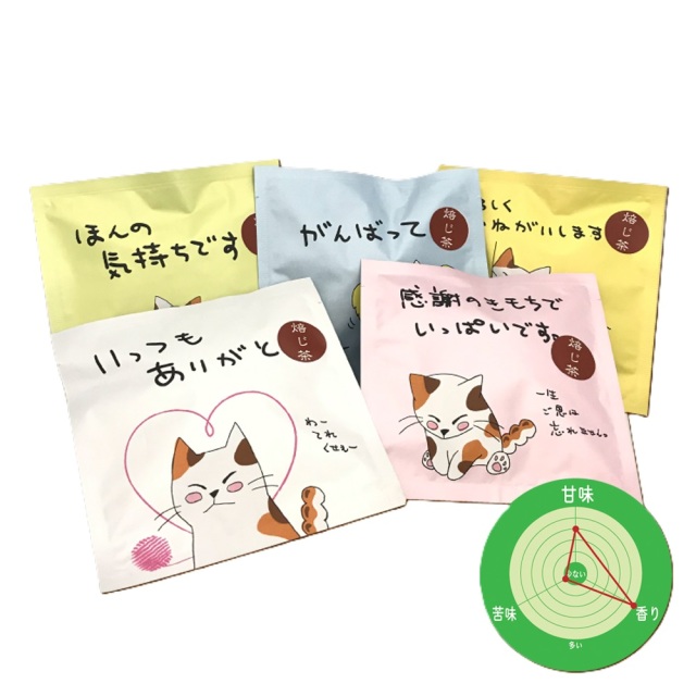 メッセージTB　富山棒茶　3ｇ×１個