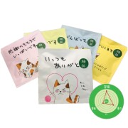 メッセージTB　たまがすみ　3ｇ×1個