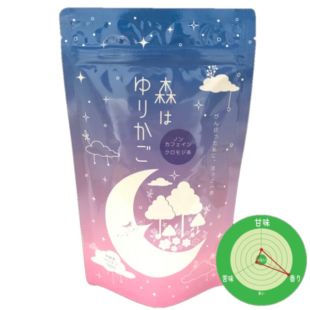 森はゆりかご（クロモジ茶）10P　ティーパック