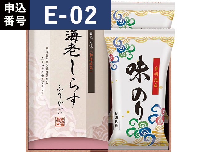 返礼品_2026