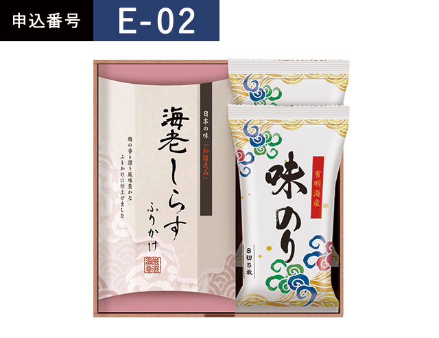 返礼品_2026
