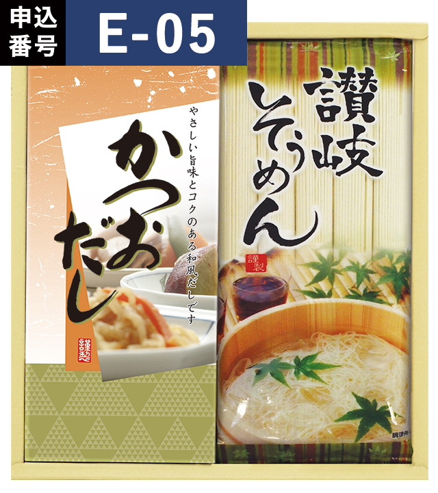返礼品_2026