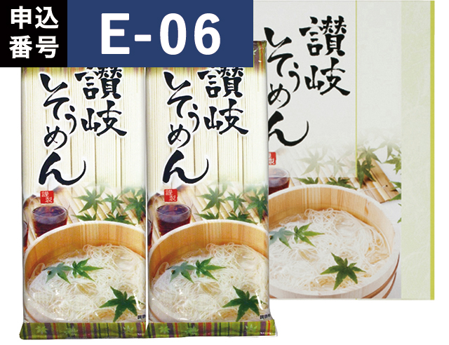 返礼品_2026