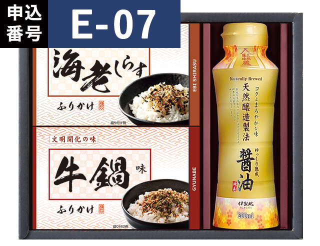 返礼品_2026