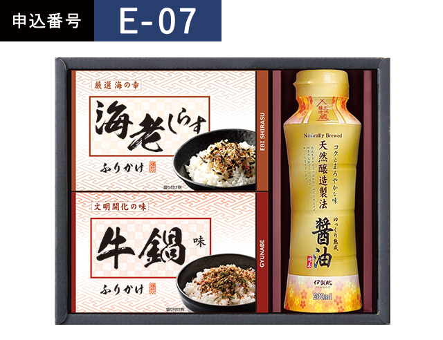 返礼品_2026