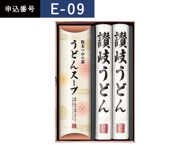 返礼品_2026