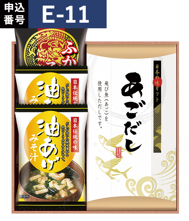 返礼品_2026
