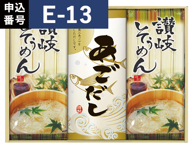 返礼品_2026