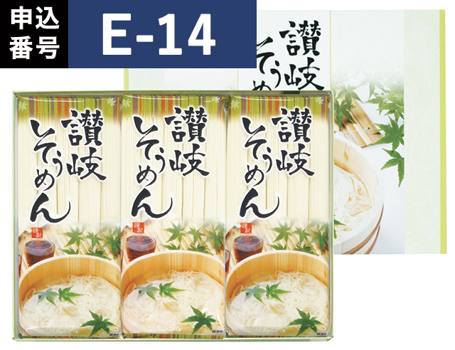 返礼品_2026