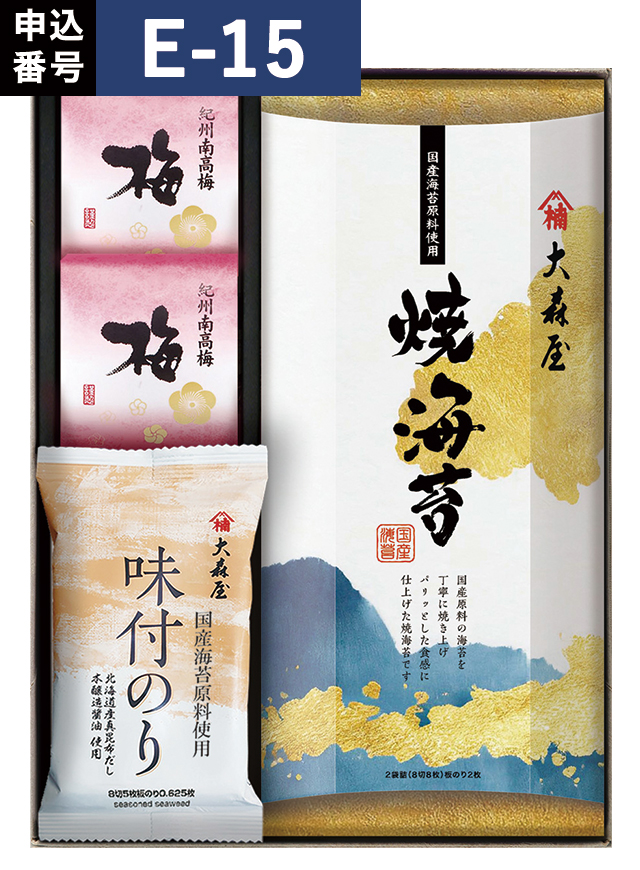 返礼品_2026