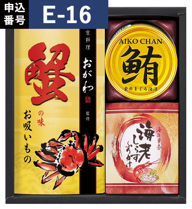 返礼品_2026