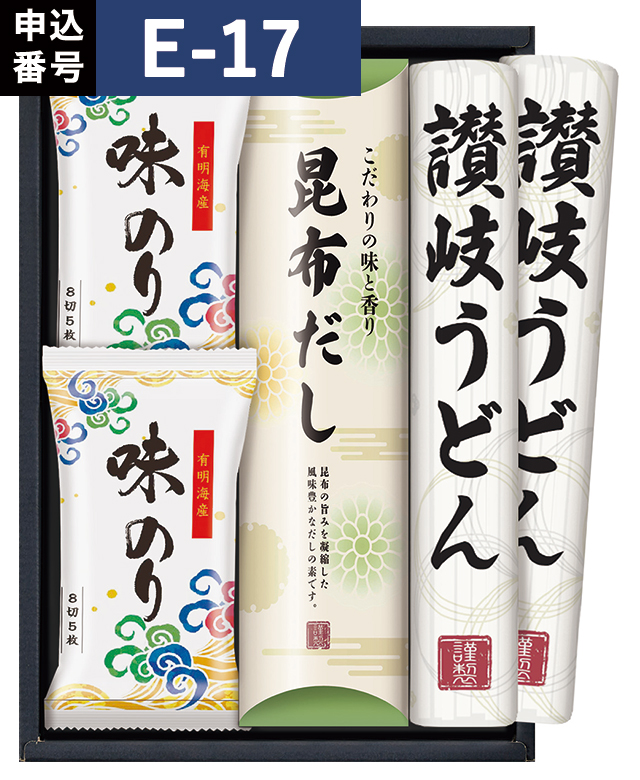 返礼品_2026