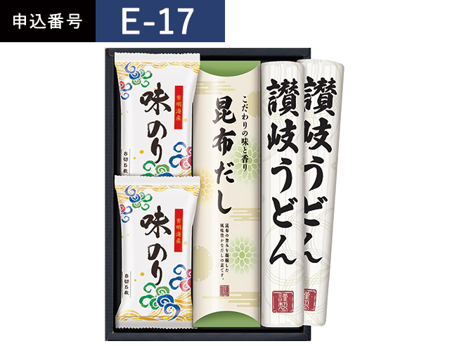 返礼品_2026