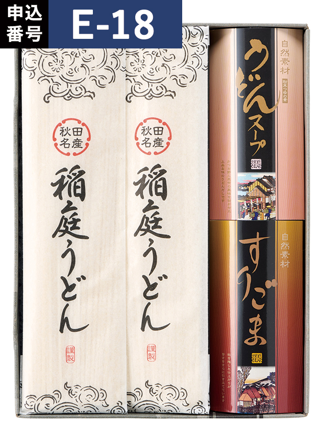 返礼品_2026