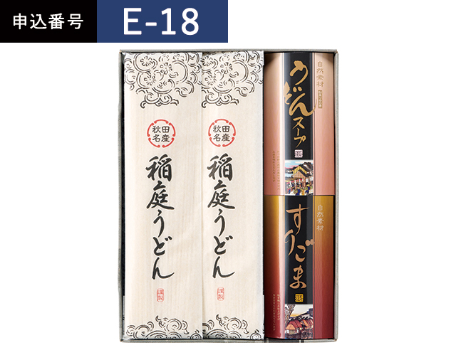 返礼品_2026