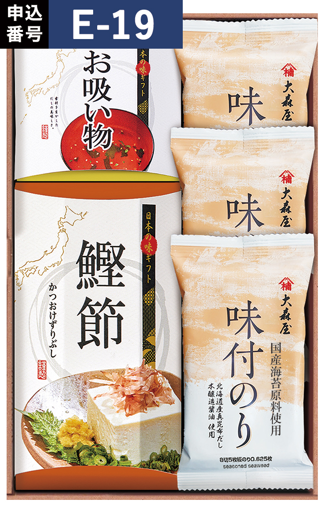 返礼品_2026